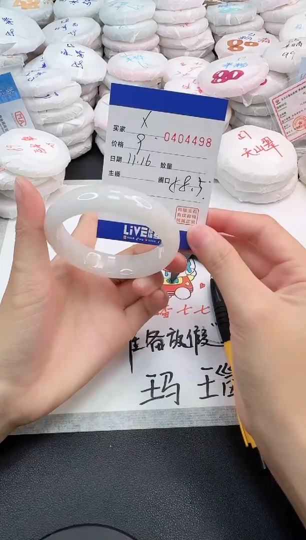 未镶嵌手镯石英岩玉X****?4498