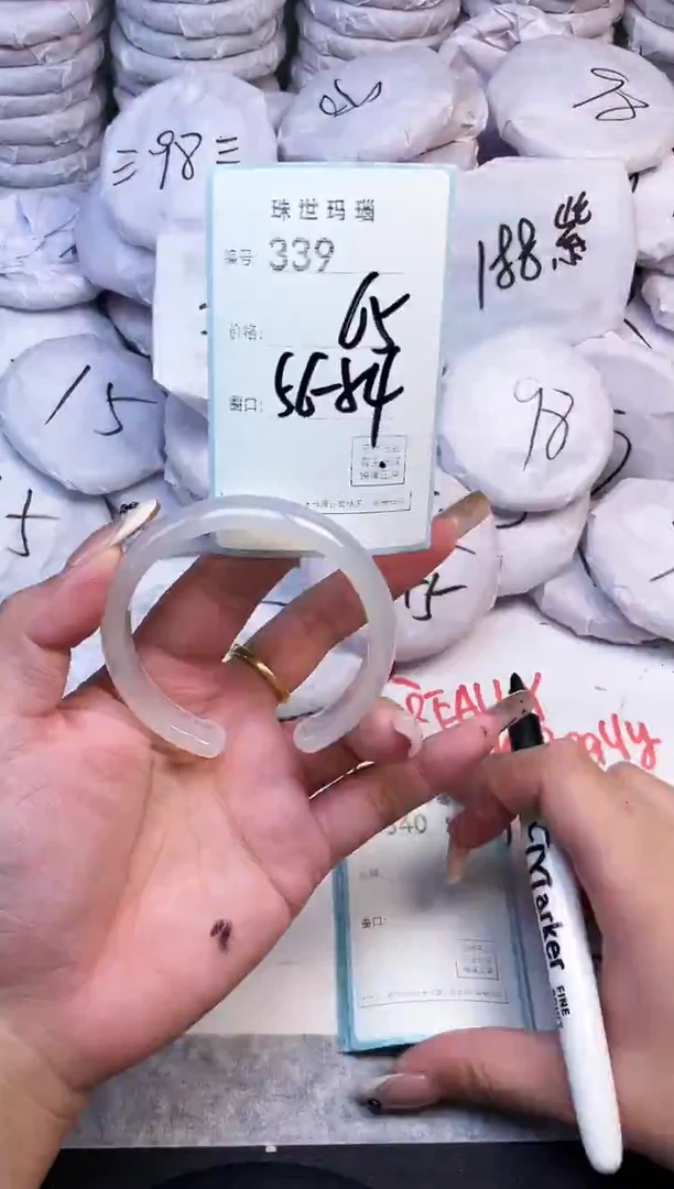 手镯玛瑙/玉髓未镶嵌339