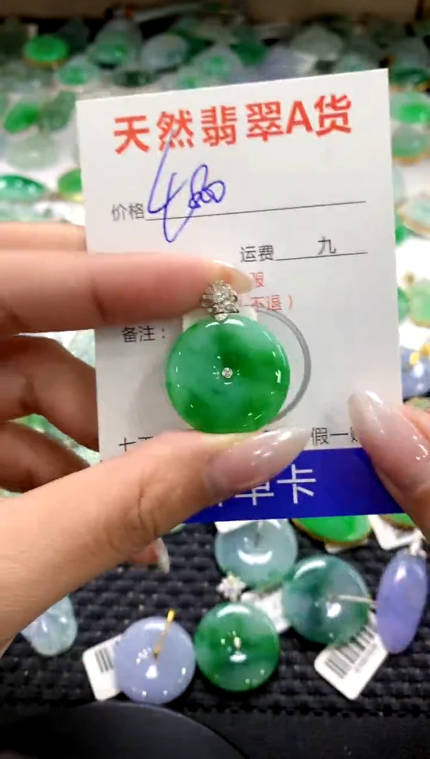 颈饰18K金镶嵌翡翠1