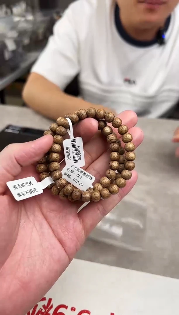 沉香手串柬埔寨苹果珠4克+ 多样性发其一