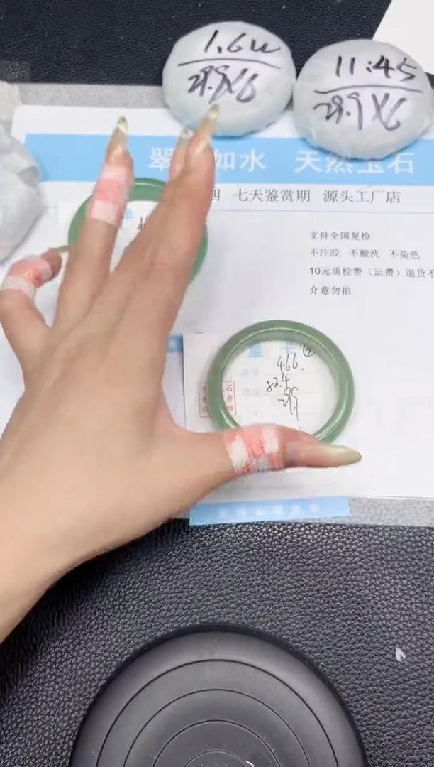 石英质玉手镯未镶嵌466-52.4