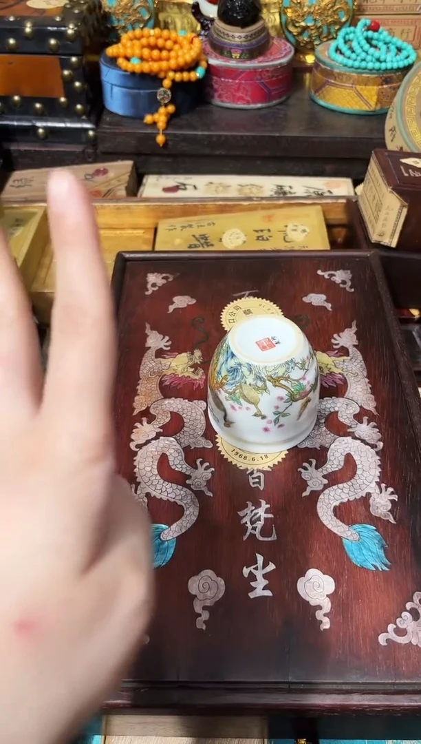 龙妹杂货百货链接59