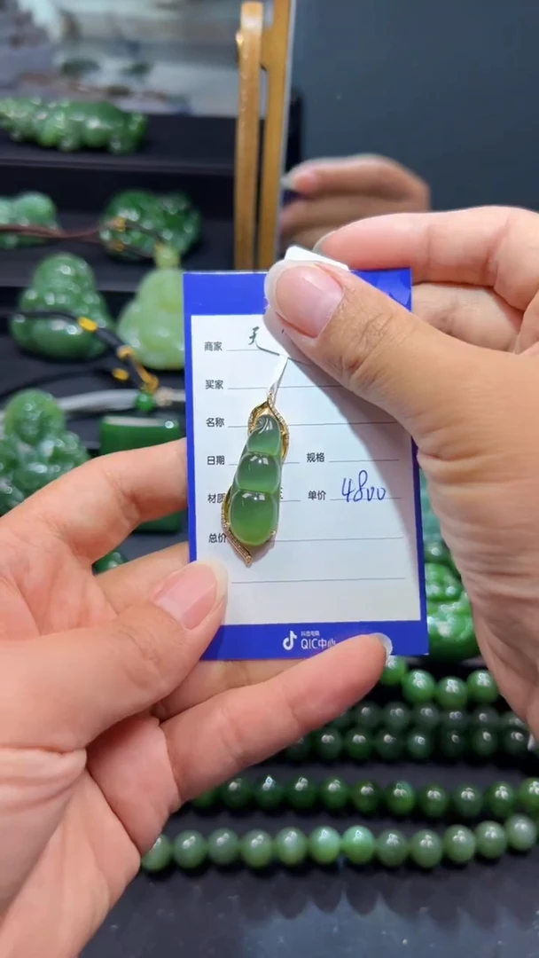 和田玉（碧玉）18K金镶嵌颈饰1