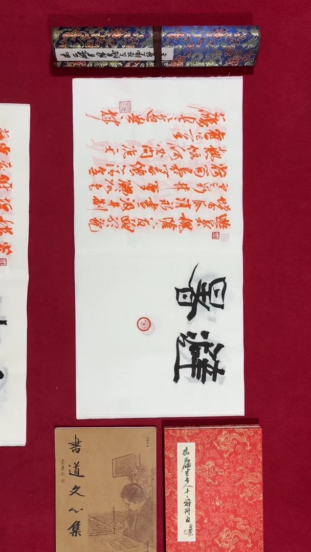 书法冯尚杰老师书法福利专场