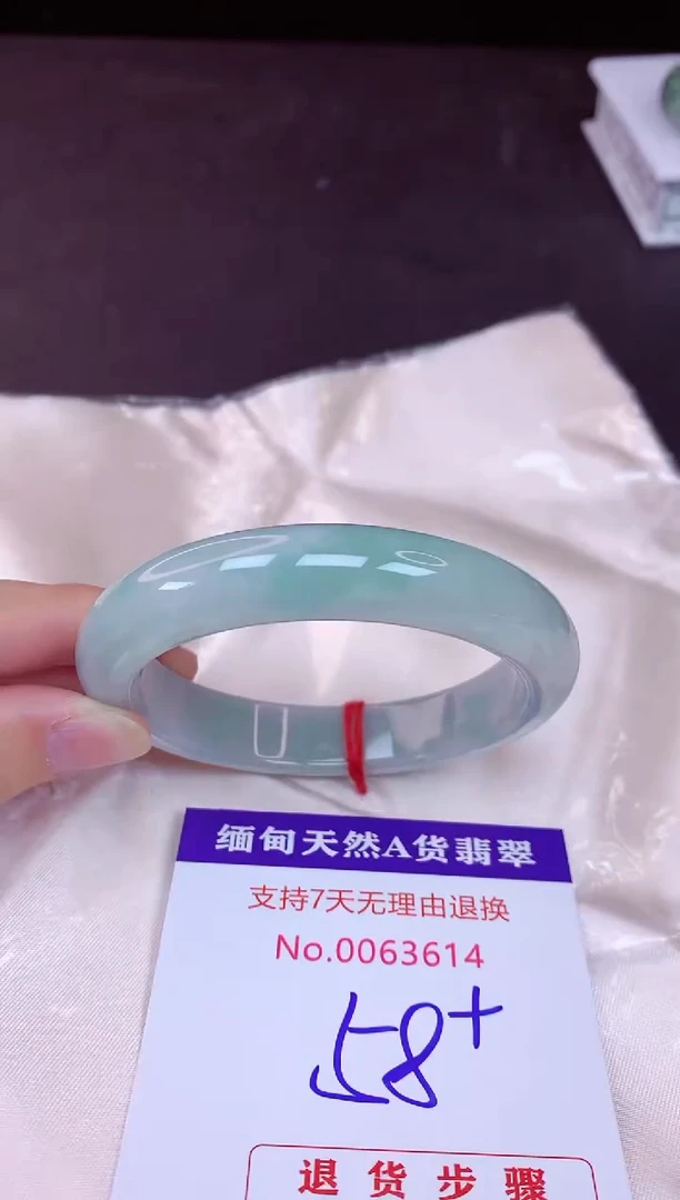 未镶嵌手镯翡翠58（7天无理由退换 ）