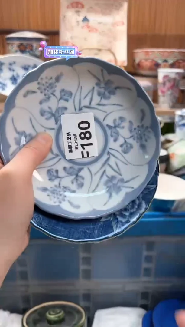 瓷片?***?180F满28包邮不满找客服延迟发货