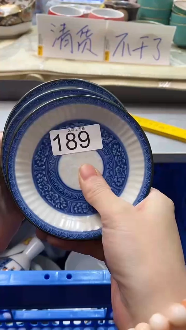 瓷片一*光189瓷片瓷片瓷片瓷片