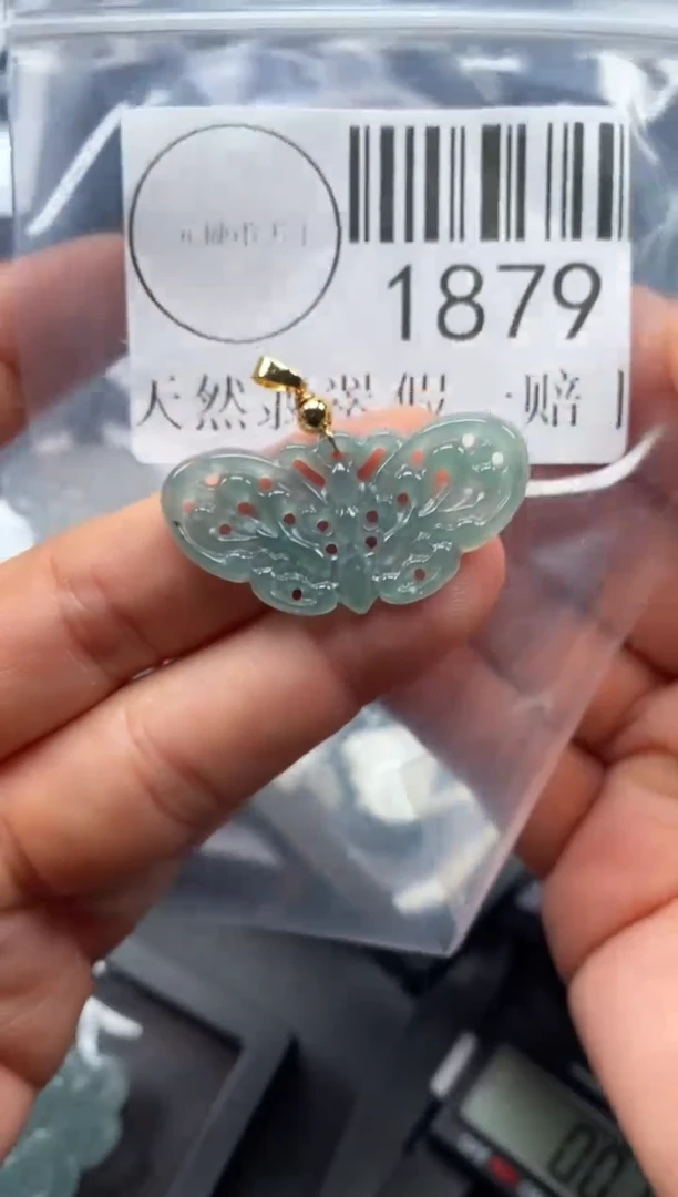 吊坠(不含链)未镶嵌翡翠1879