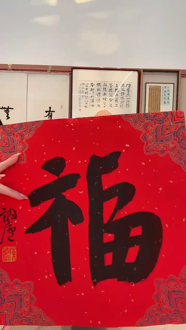 书法jx陈老师书法作品一件