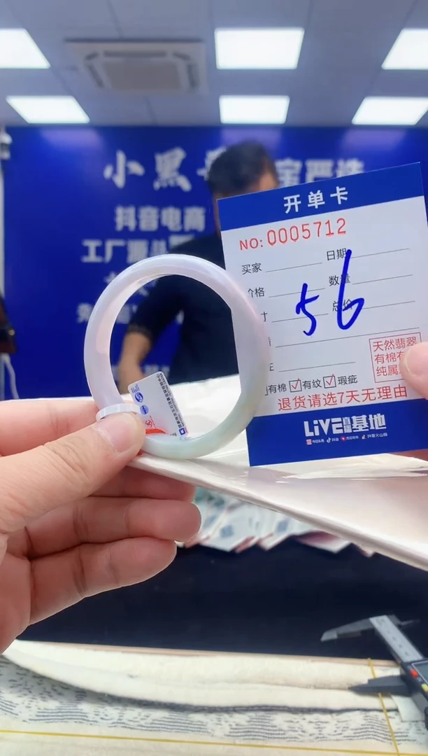 【闪购商品】翡翠手镯未镶嵌翡翠天然A货手镯