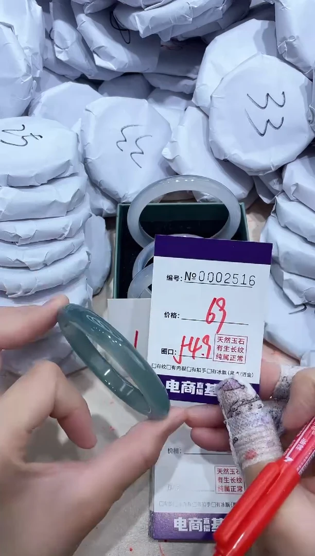 【闪购商品】玛瑙/玉髓手镯未镶嵌2516