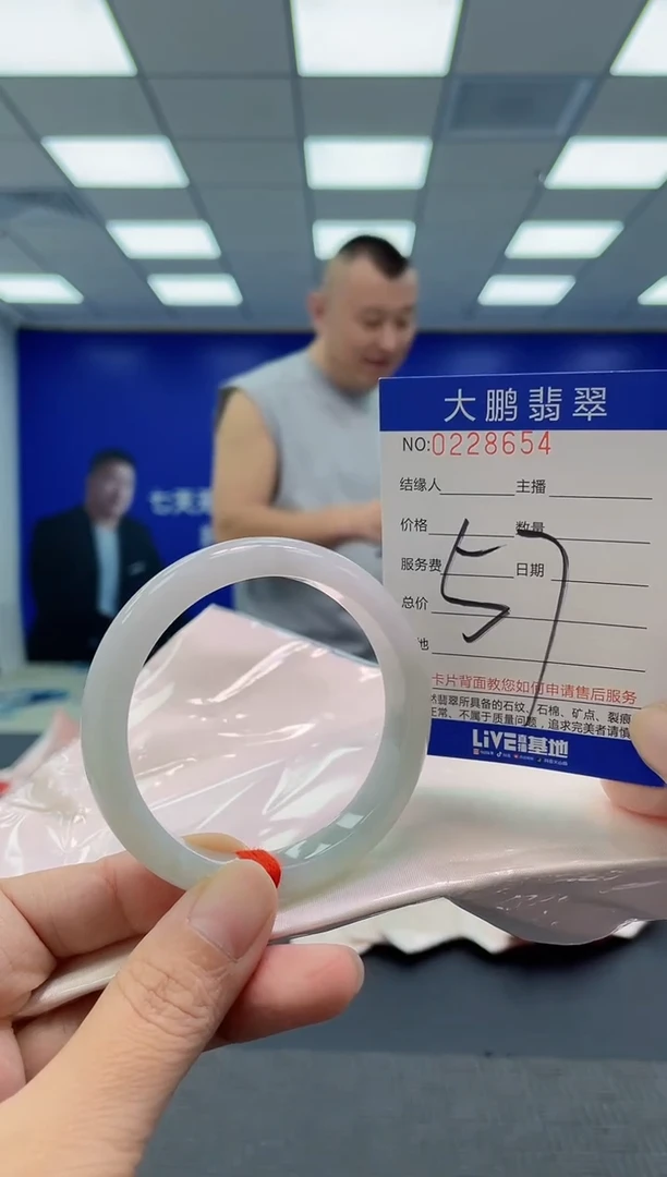 未镶嵌手镯翡翠AAAAAAAAAA