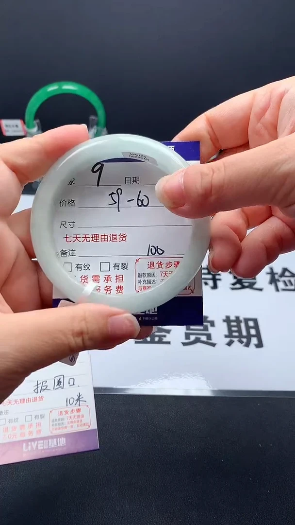翡翠手镯未镶嵌所见即所得666