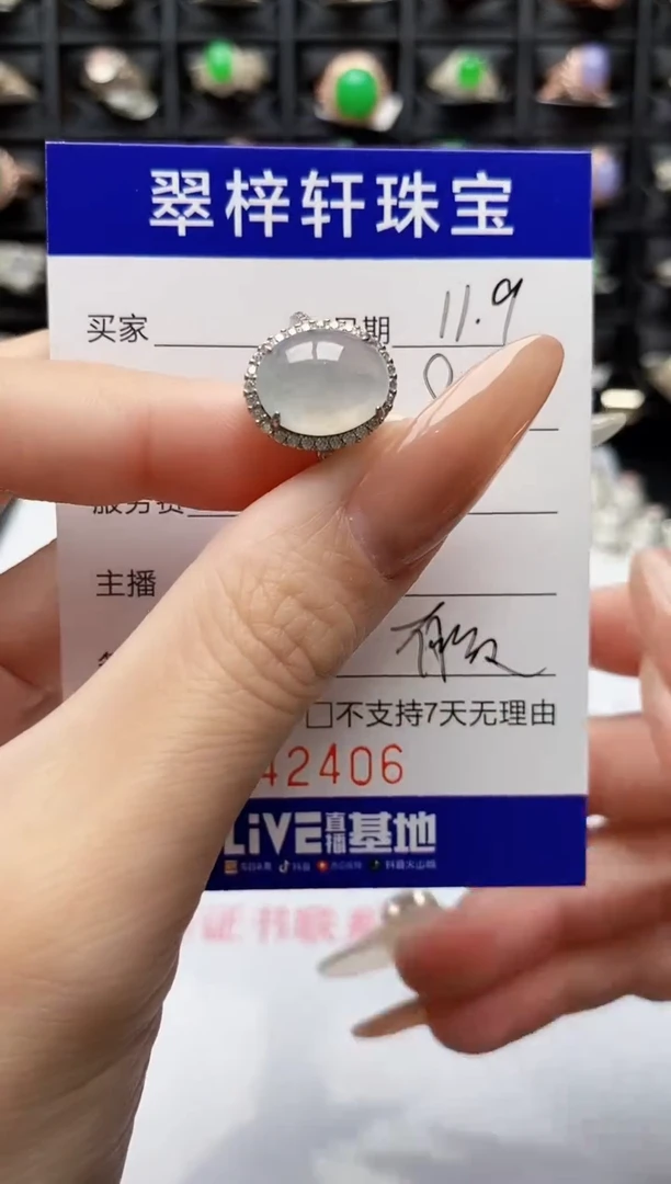 银S925镶嵌戒指翡翠2406
