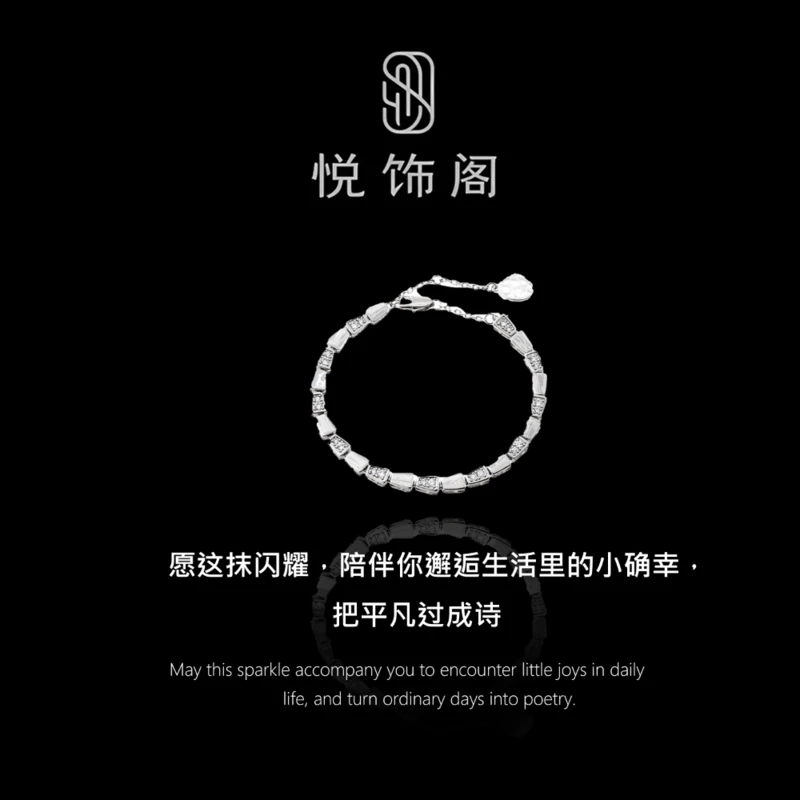 YSG手链 轻奢小众蛇纹手链