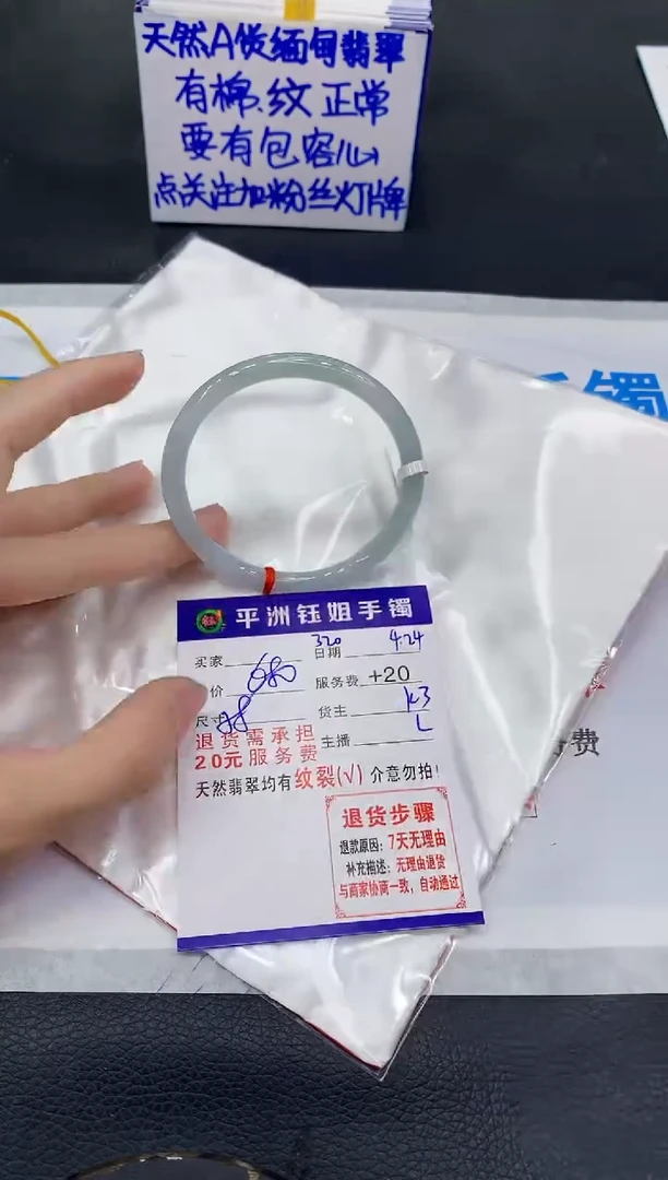 翡翠手镯未镶嵌11111111111