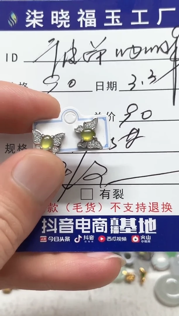【闪购商品】翡翠耳饰银S925镶嵌天然缅甸A货翡翠耳饰