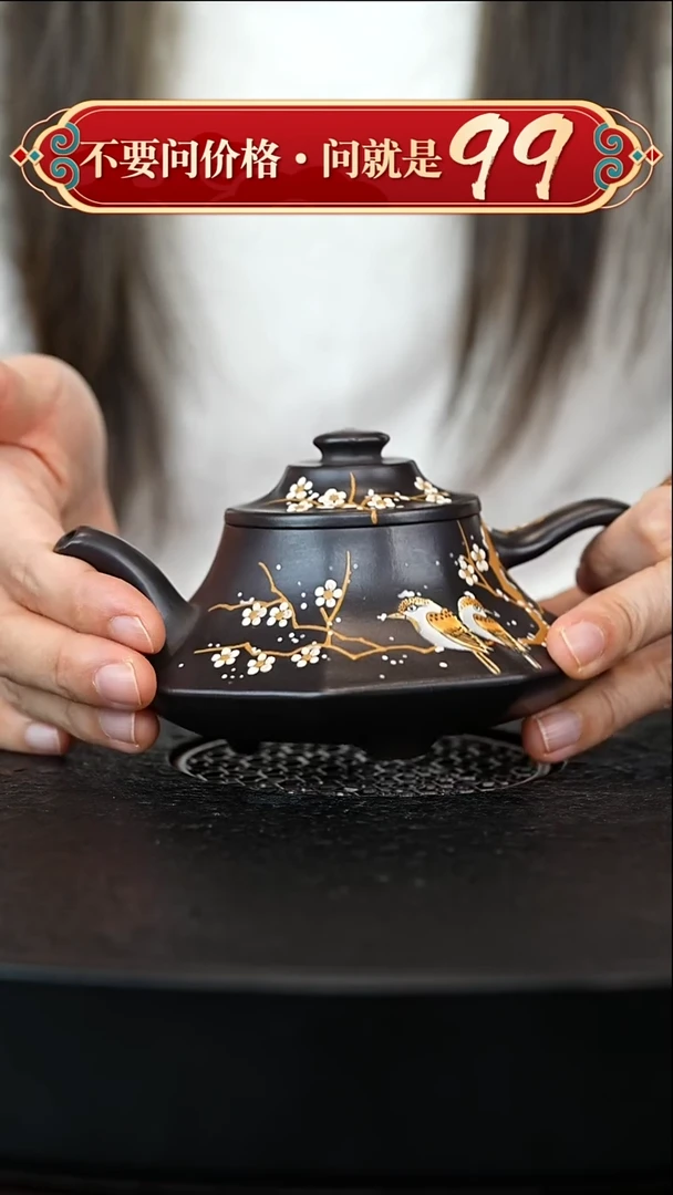 茶壶紫砂宜兴紫砂