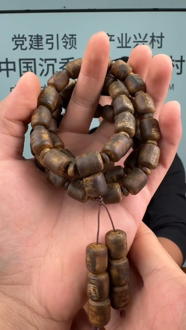 沉香手串奇楠沉香乌身留疤定制款多圈多样性发一50-LX1