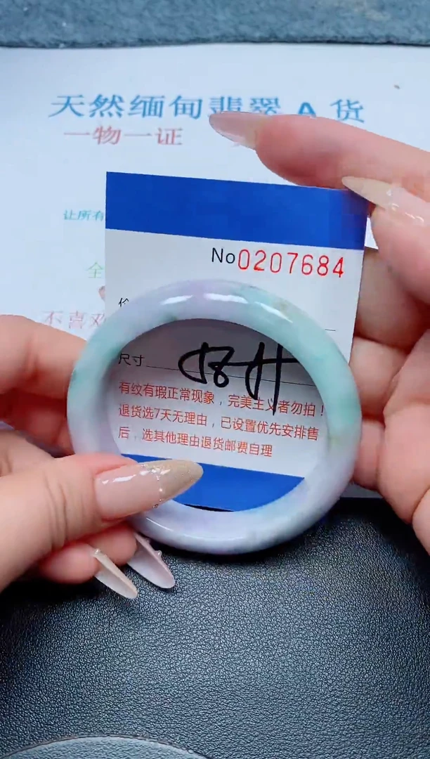 未镶嵌手镯翡翠A货手镯07684