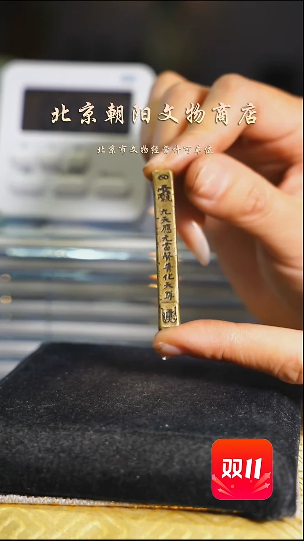 铜不*.不带证书花钱------3481