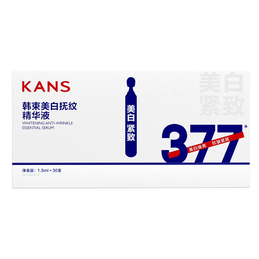 【千惠专属2】韩束377美白抚纹次抛 美白保湿