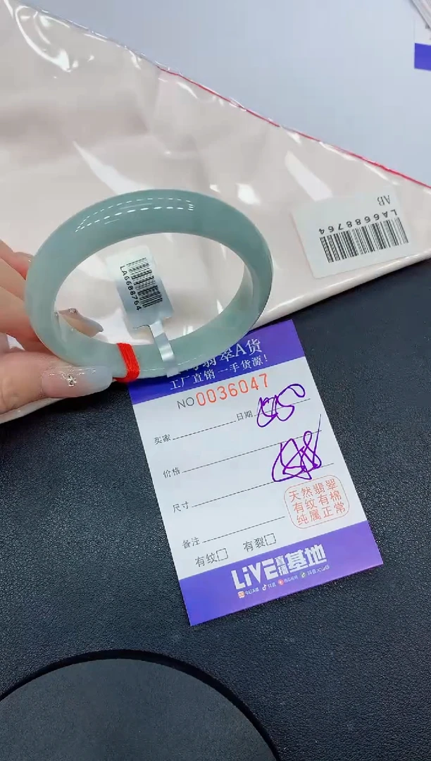 未镶嵌手镯翡翠047缅甸翡翠手镯