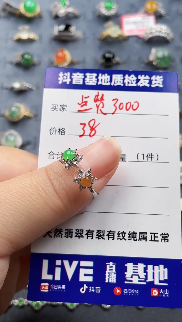 银S925镶嵌戒指翡翠1