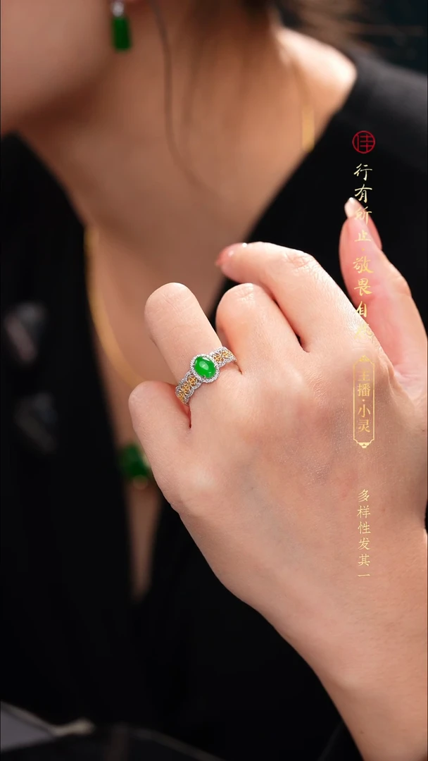 18K金镶嵌戒指翡翠缅甸a货