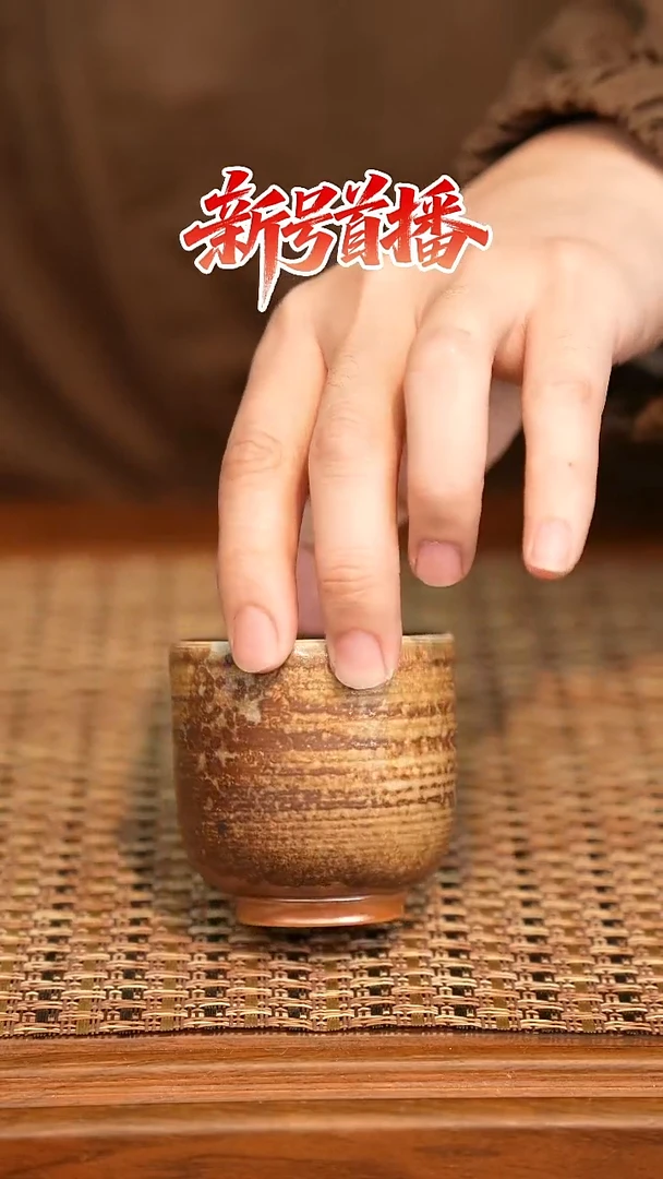 其他陶陶语手作柴烧茶器（杯子）652