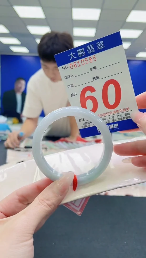 未镶嵌手镯翡翠AAAAAAAAAAAAAAAAAA