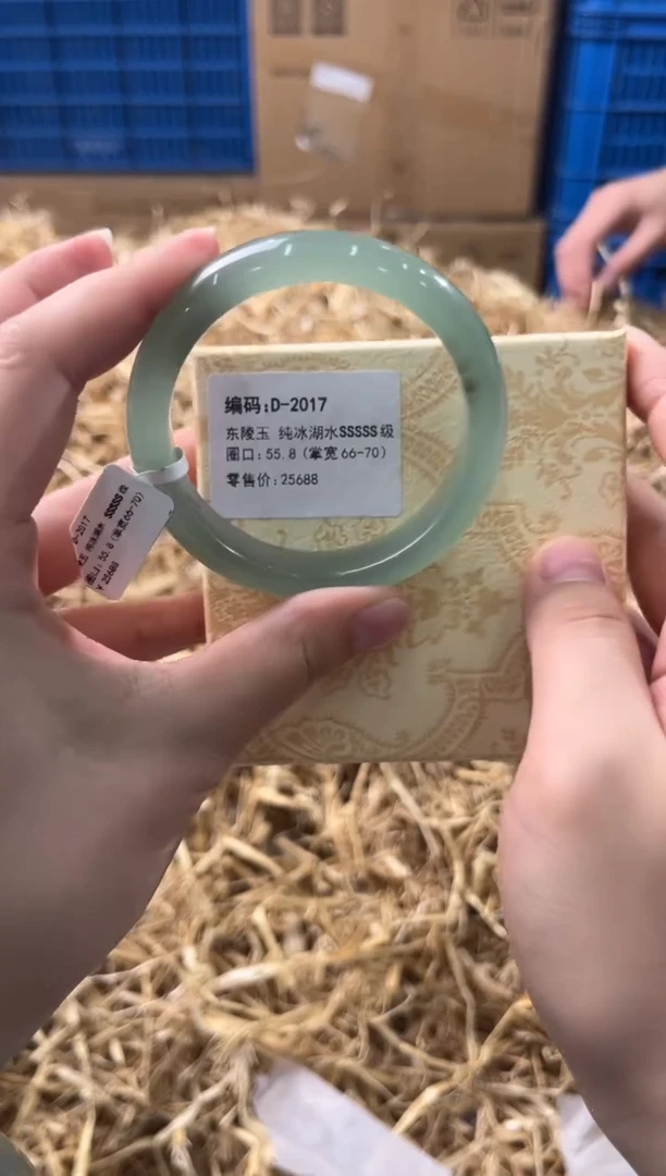 未镶嵌手镯石英质玉D2017