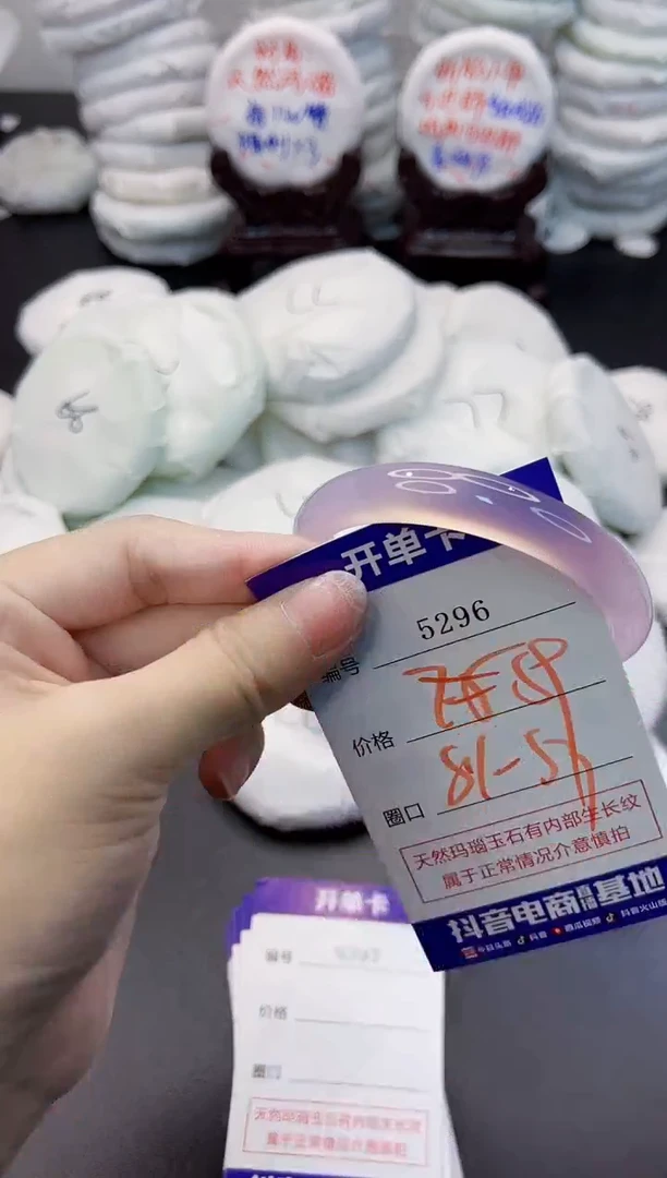 玛瑙/玉髓手镯未镶嵌5296