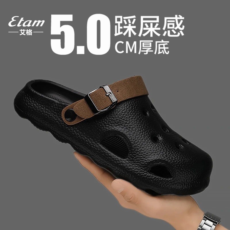 百搭洞洞鞋注压鞋包头防滑厚底室外夏季潮流软底