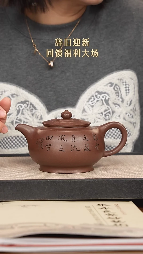 【闪购商品】紫砂茶壶紫砂紫砂紫砂