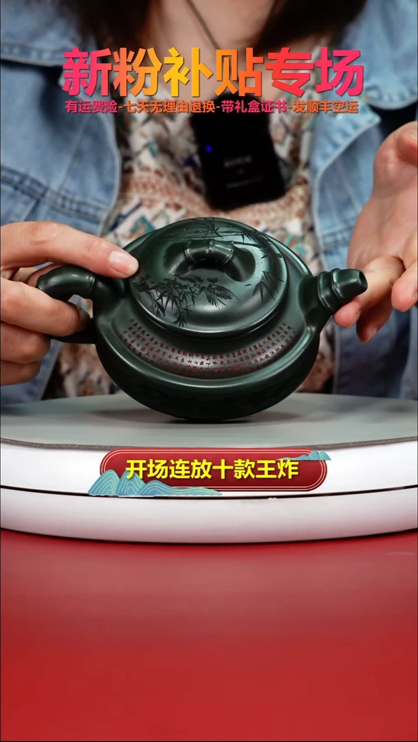 茶壶紫砂李传荣景舟绿泥双线竹鼓300CC