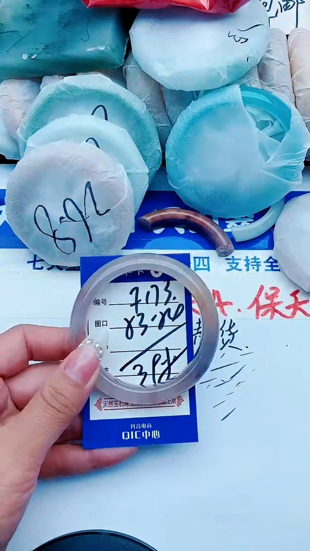 石英质玉手镯未镶嵌F173+53-54