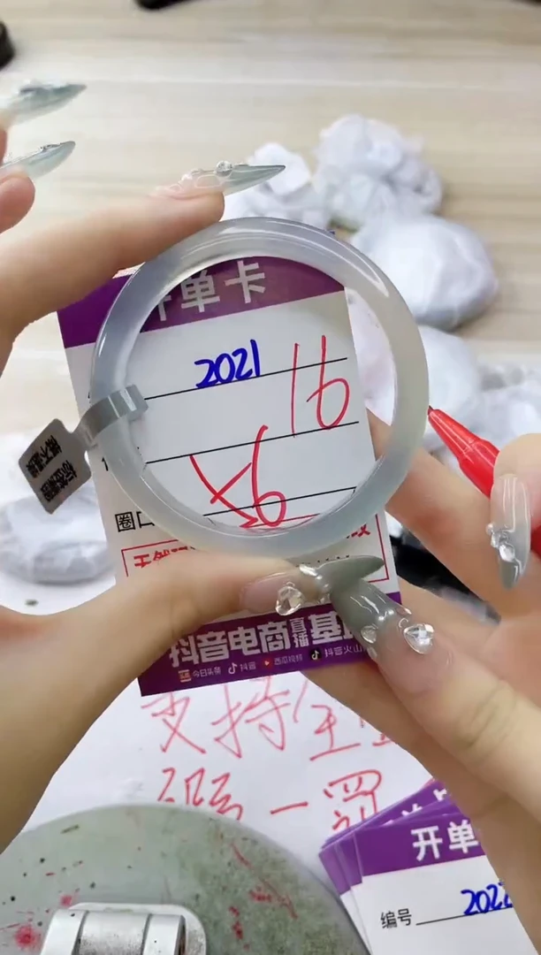 玛瑙/玉髓手镯未镶嵌2021