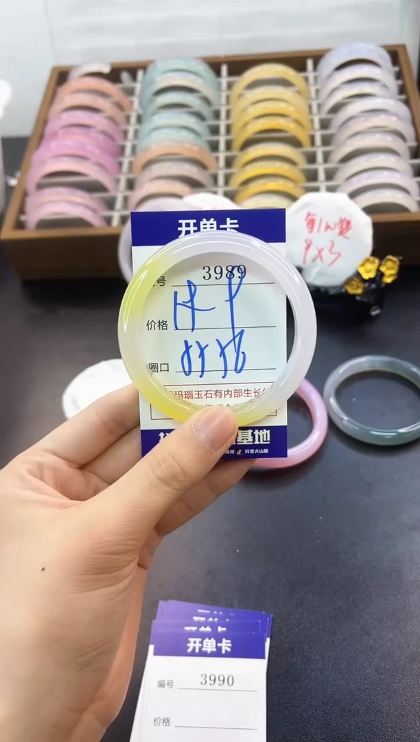 手镯玛瑙/玉髓未镶嵌3989
