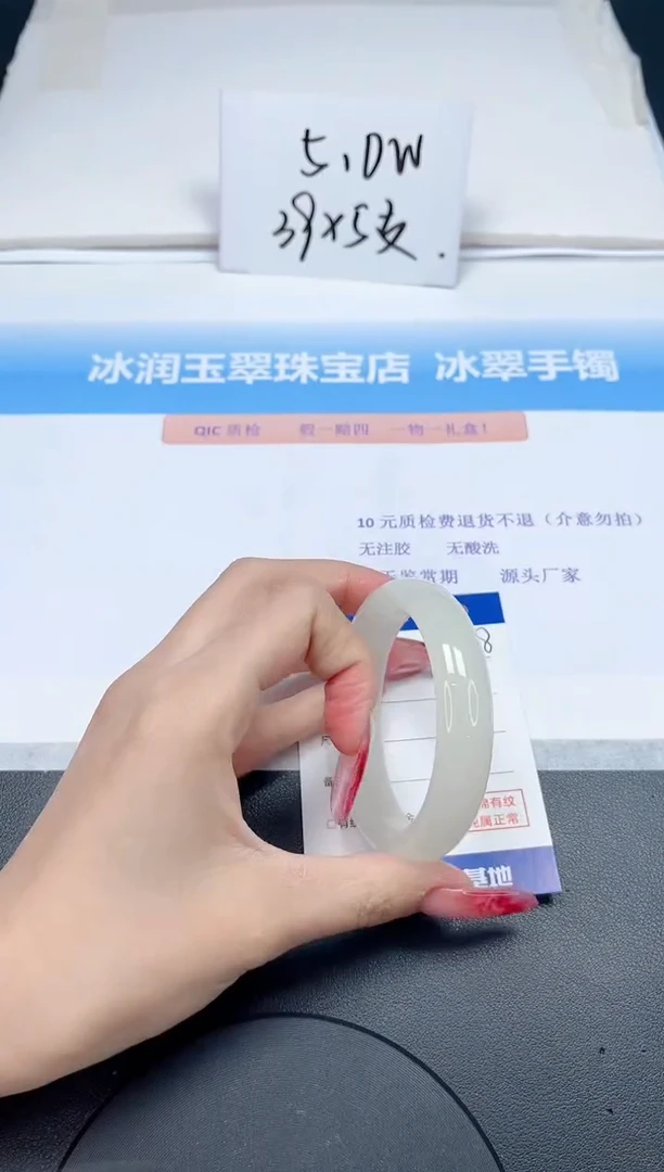 【闪购商品】石英质玉手镯未镶嵌168-53.8