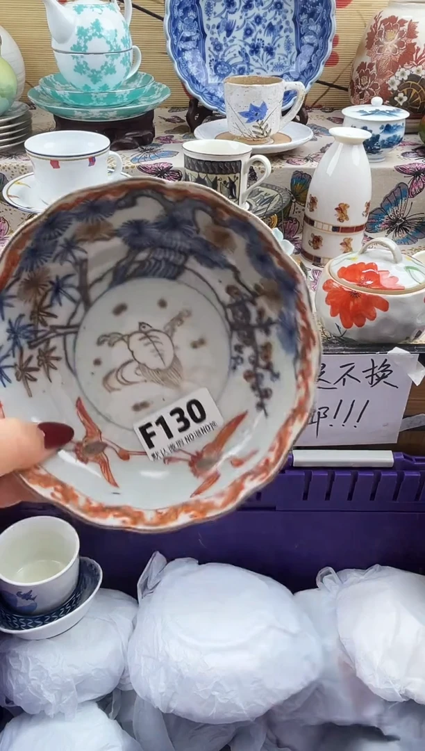 巧****）==============f130