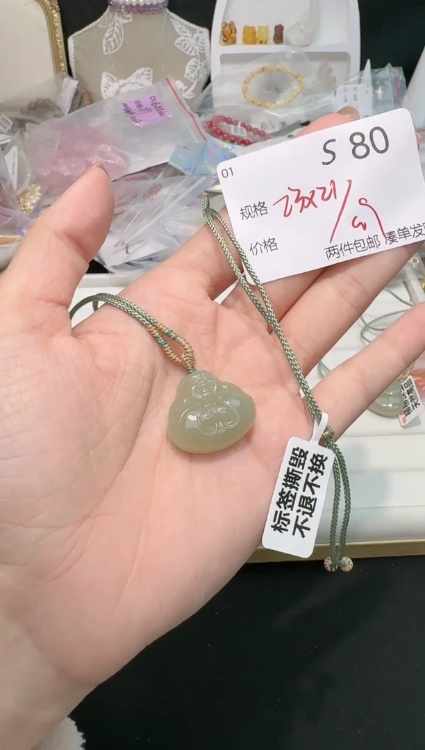 【闪购商品】和田玉项链未镶嵌多样性发一S80