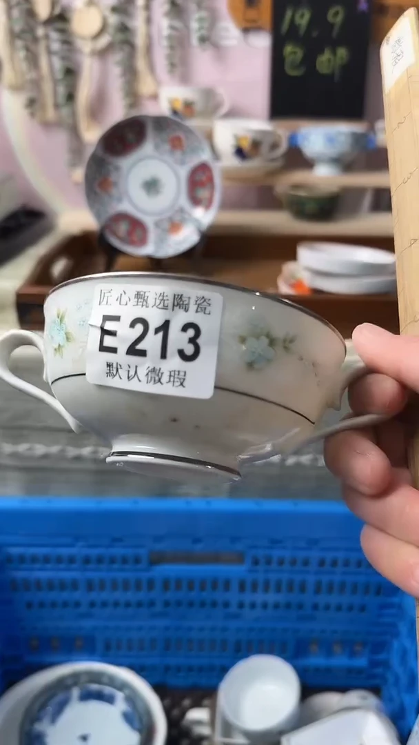 瓷片网*闪购产品默认破损E213