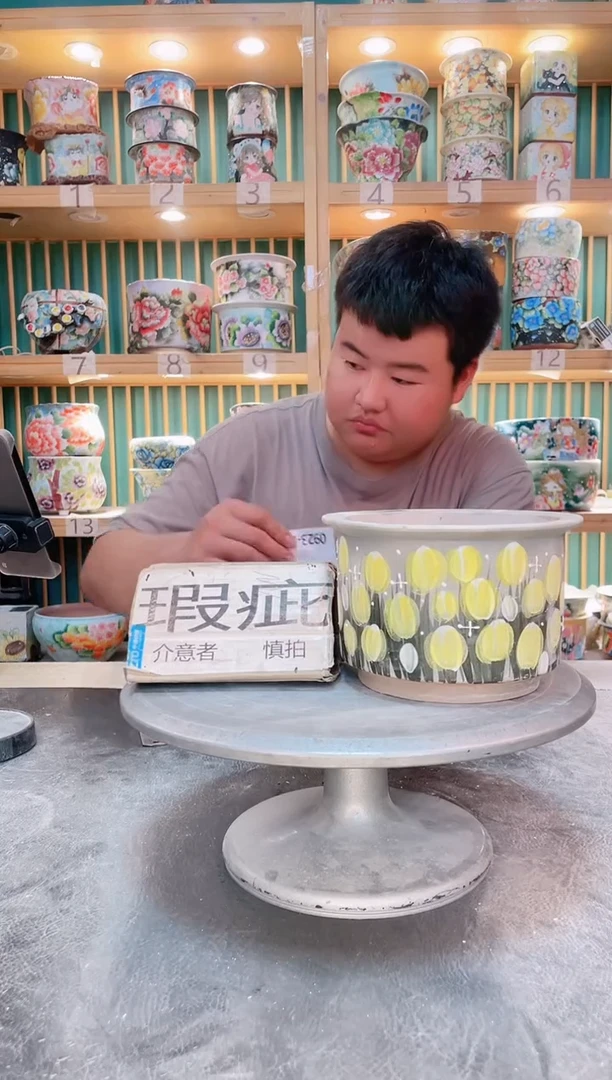 默认微瑕一物一拍0923-250