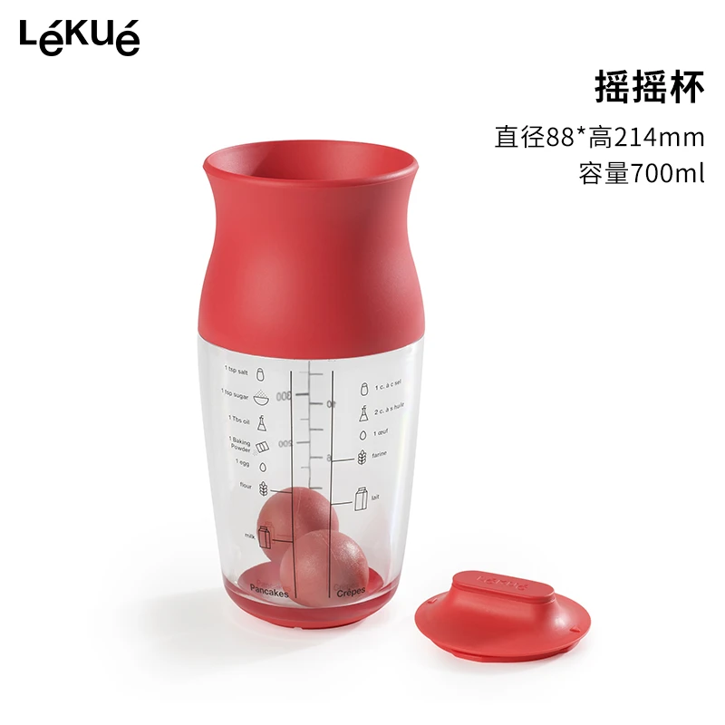 【700ml】摩瑟家居【PG摇摇杯】HAZC生活用品