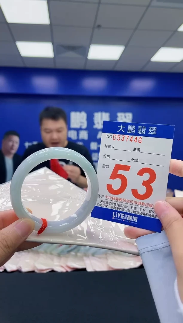 翡翠手镯未镶嵌AAAAAAAAAA