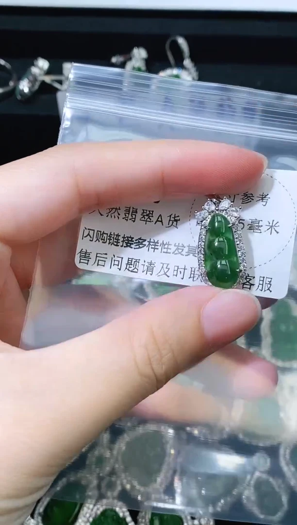 【闪购商品】翡翠颈饰未镶嵌精美翡翠-多样性只发一件Y280