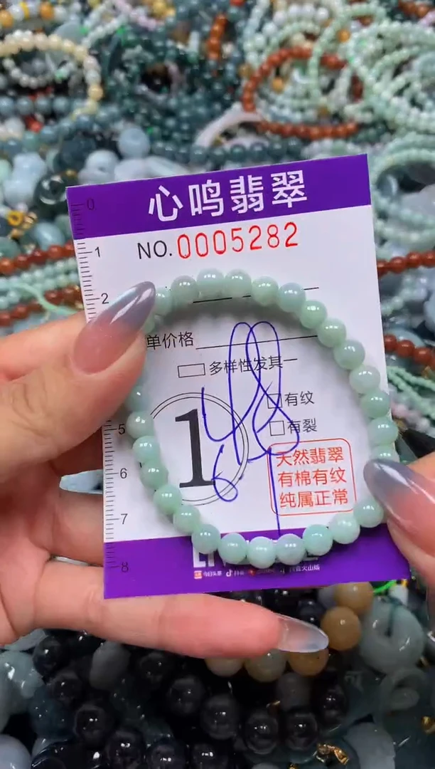 颈饰未镶嵌翡翠闪购005282