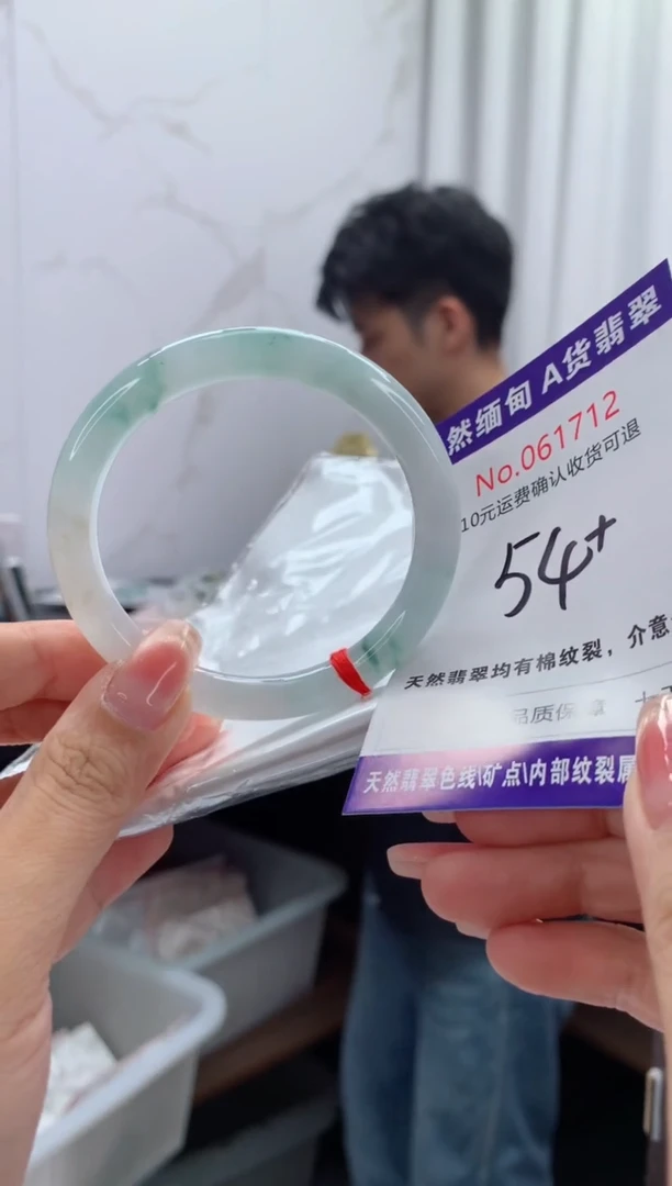 翡翠手镯未镶嵌天然缅甸A货翡翠