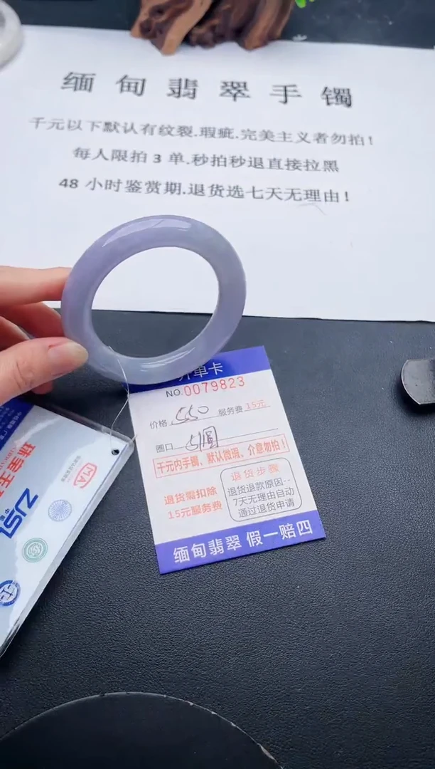 【闪购商品】23丽致优雅手镯时尚百搭